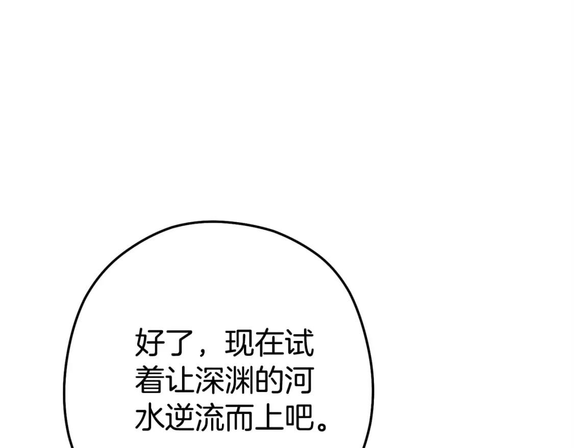 第152话 大家好，我是多温198