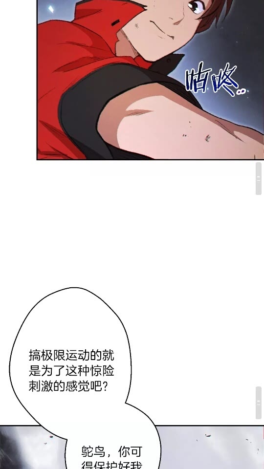 第37话 兔子的史诗技能！50