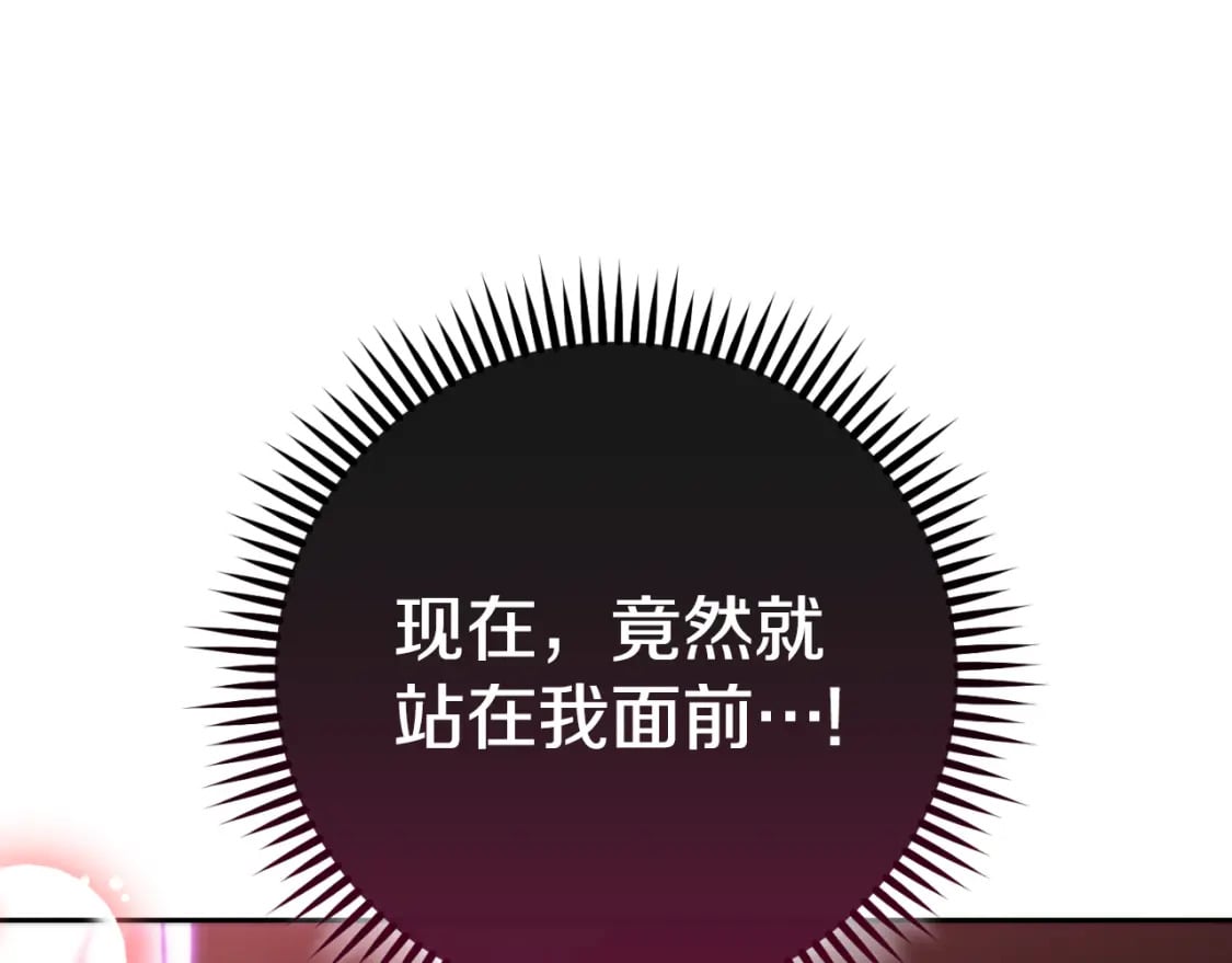 第174话 重温回忆26