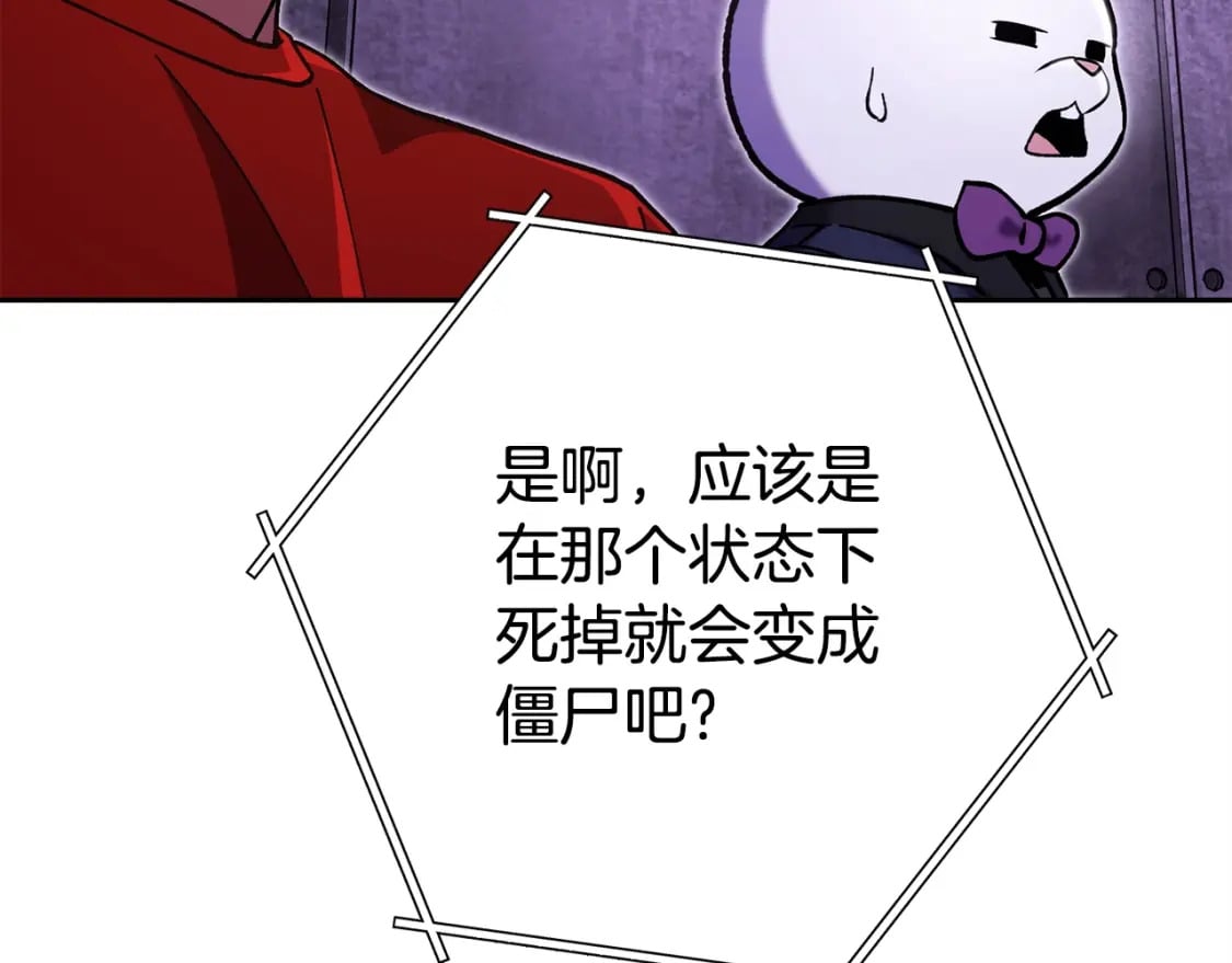 第159话 光头：我是个配角啊！185