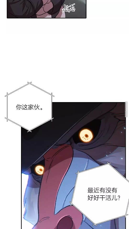 第26话 屠龙！39