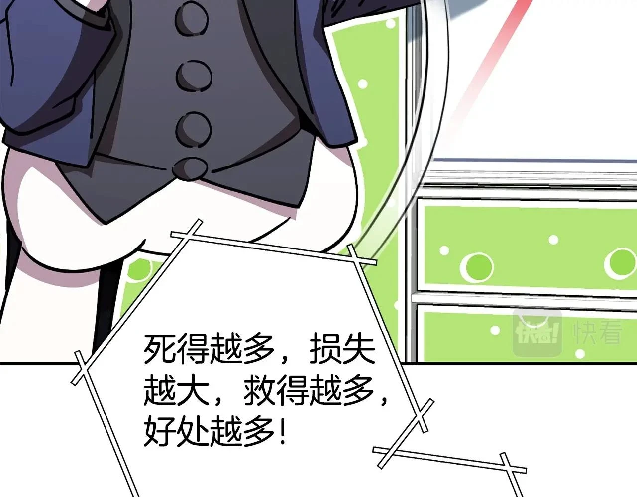 第141话 第一域大变样147