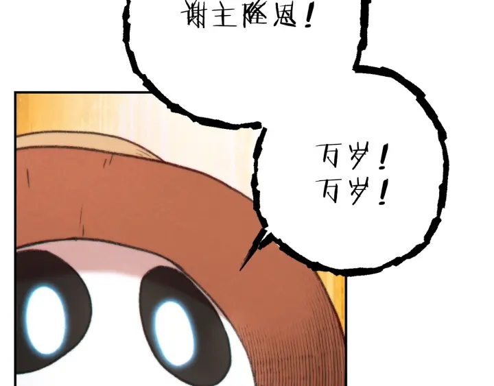 第79话 新小弟，新气象77