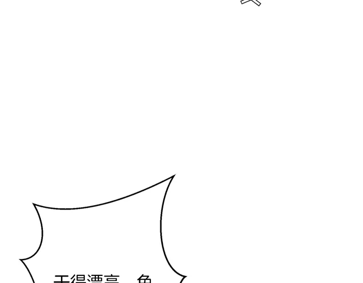第46话 重逢之时27