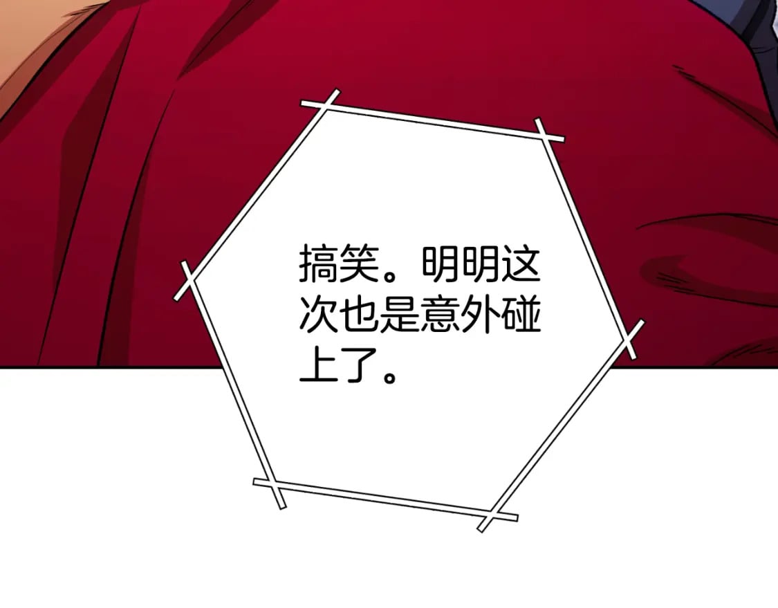 第174话 重温回忆129