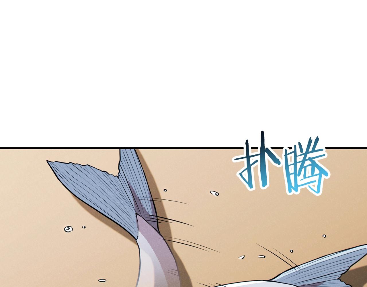 第91话 狮鹫的勇气！185