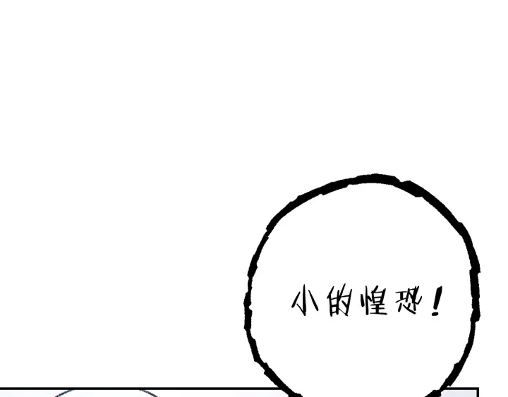 第78话 割麦子7