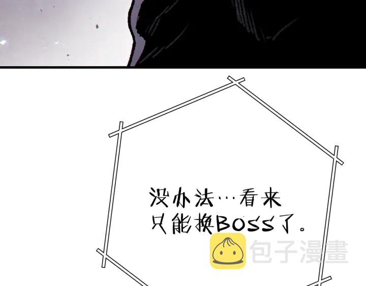 第一季最终话 这我直接比博燃119