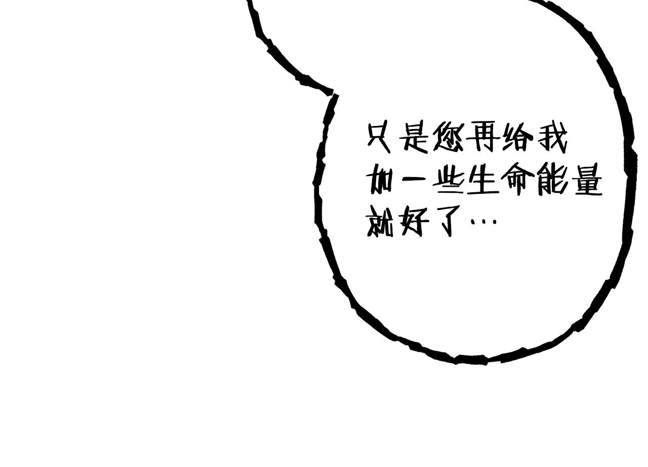 第110话 暗中的敌人182