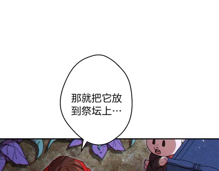 第42话 打工的兔子是人上人！14