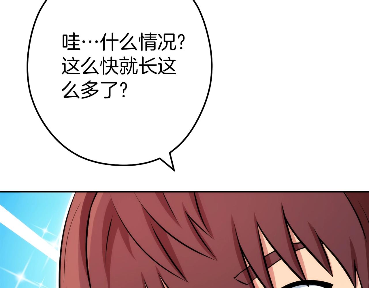 第133话 云海之上！56