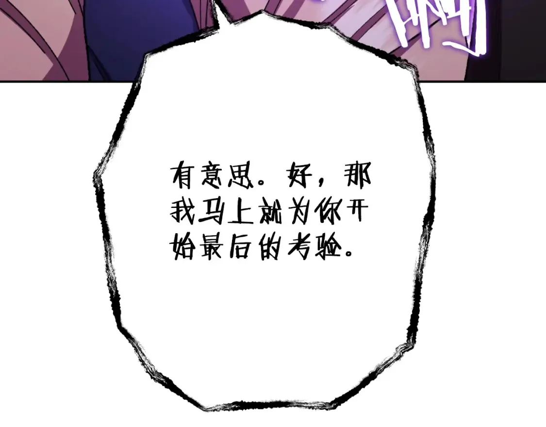 第165话 魔女的记忆97