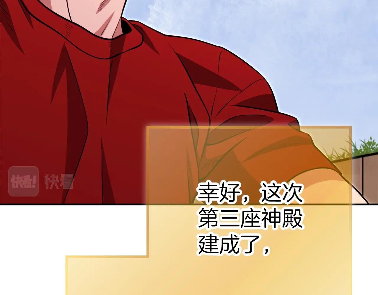 第125话 猎杀小助手63
