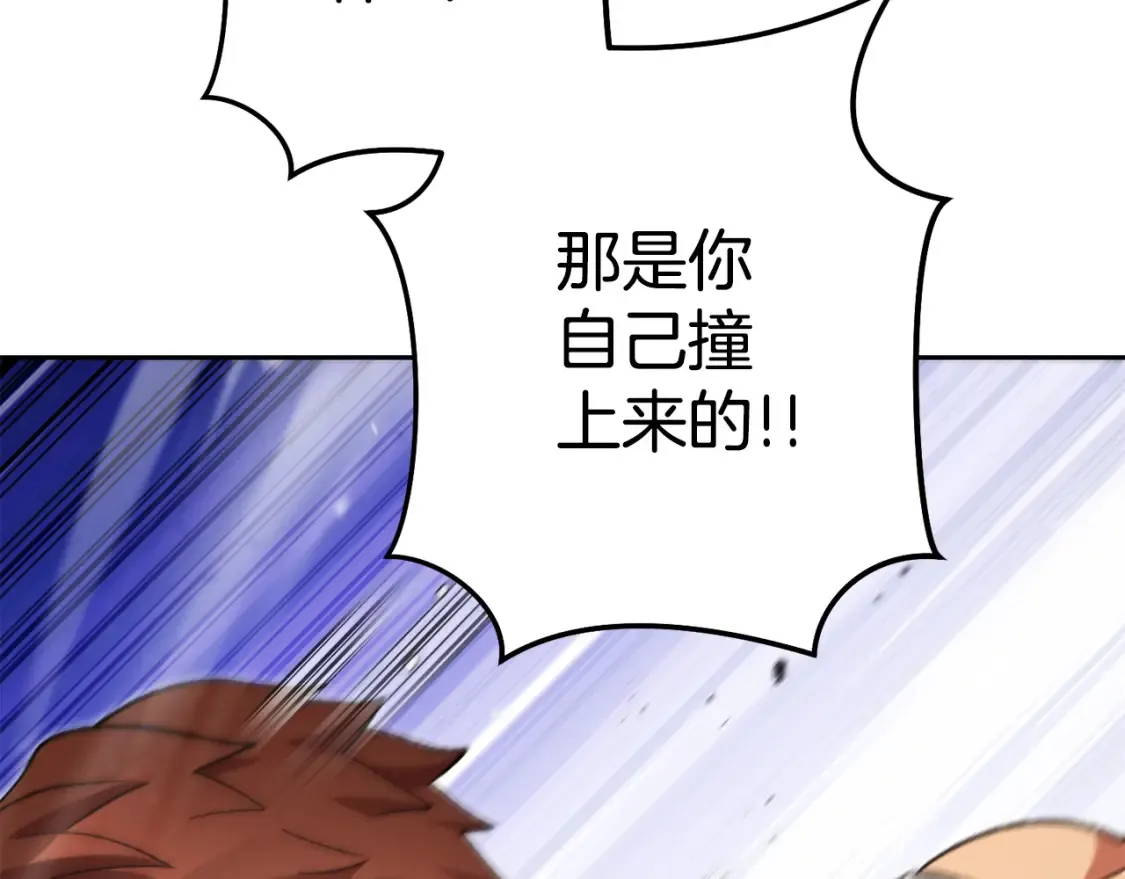第191话 抢夺终极书113