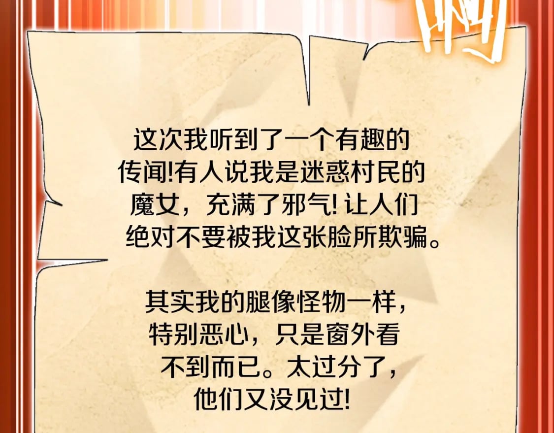 第161话 变态吧多温！168