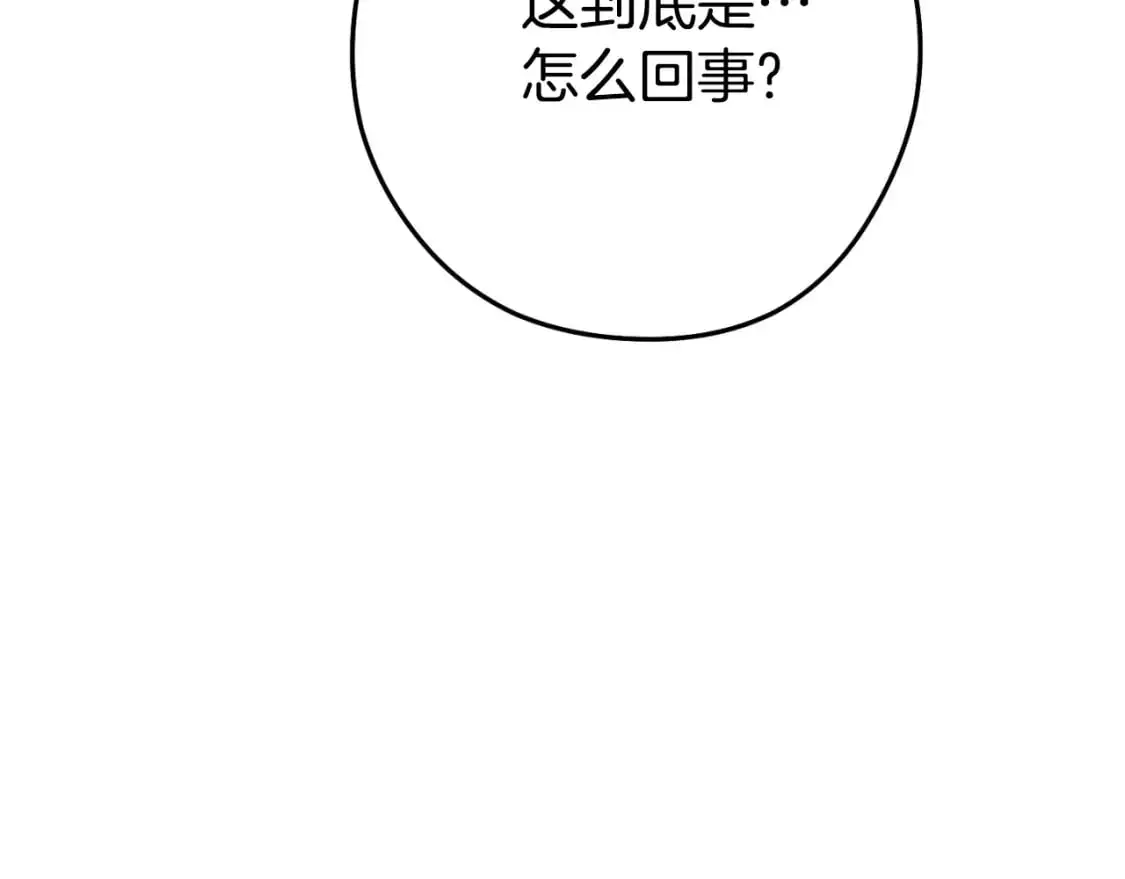 第181话 强烈的求生欲10