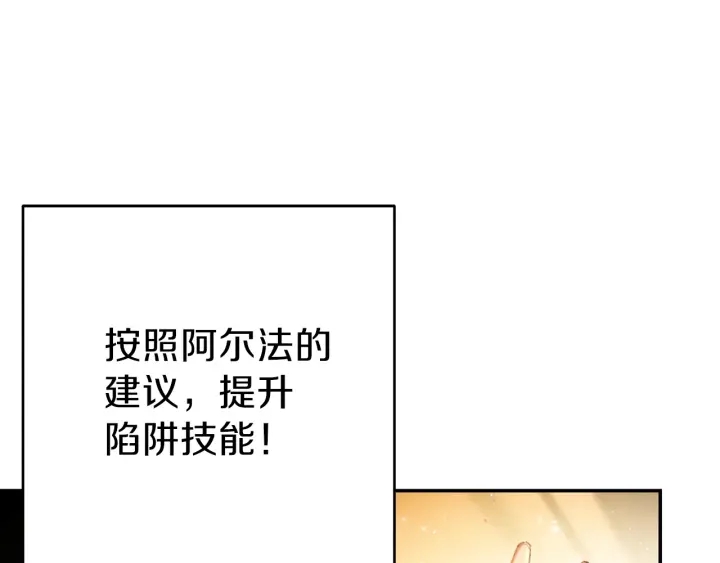 第62话 我只想躺赢47
