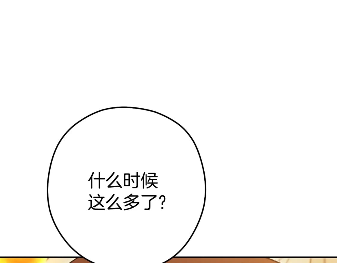 第166话 绝妙的办法10