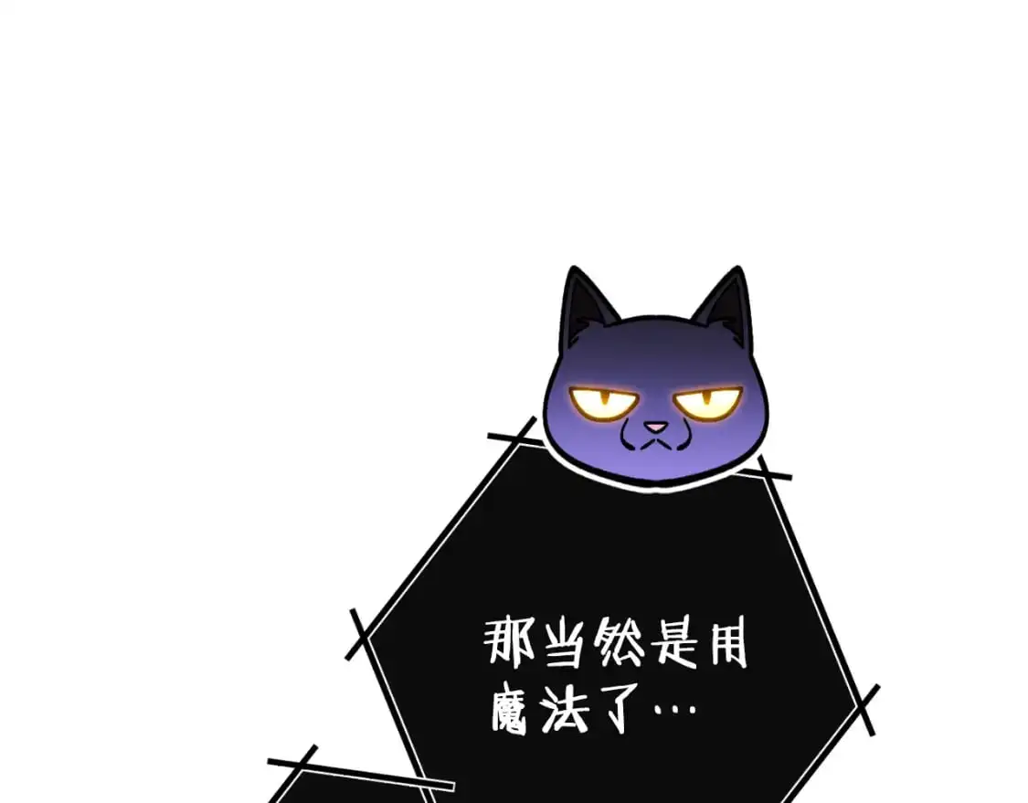 第175话 影子形态112