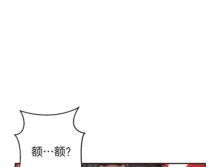 第54话 奇迹的化身64
