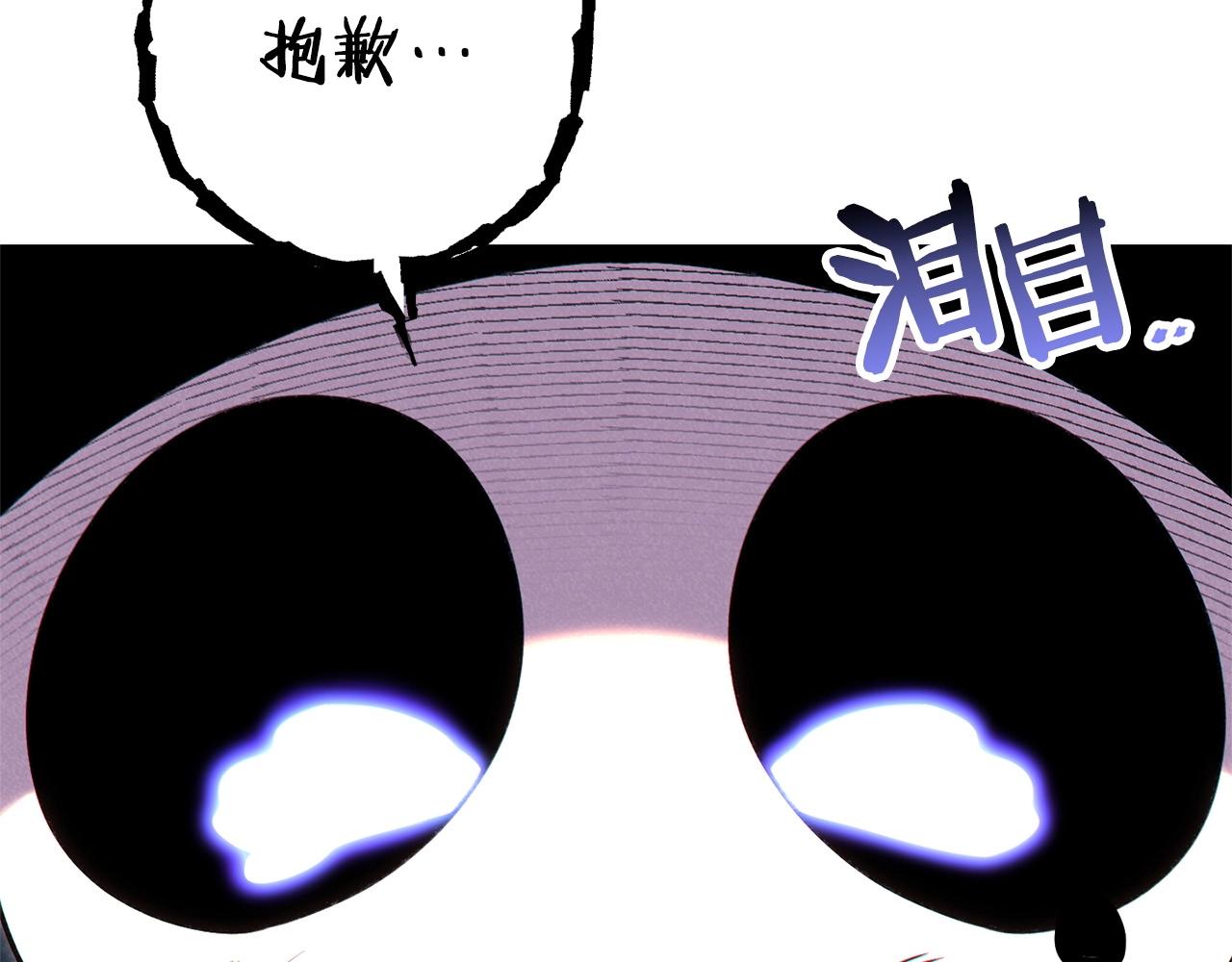 第99话 塞尔帕83