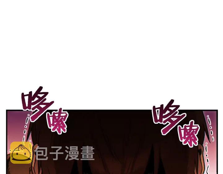 第47话 绿茶老年人149