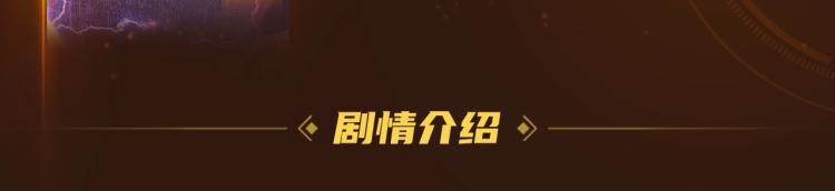 重启地下城第二季回归12