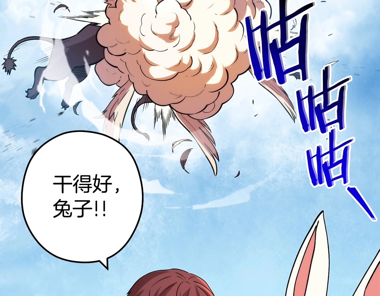 第134话 第三阶段小助手178