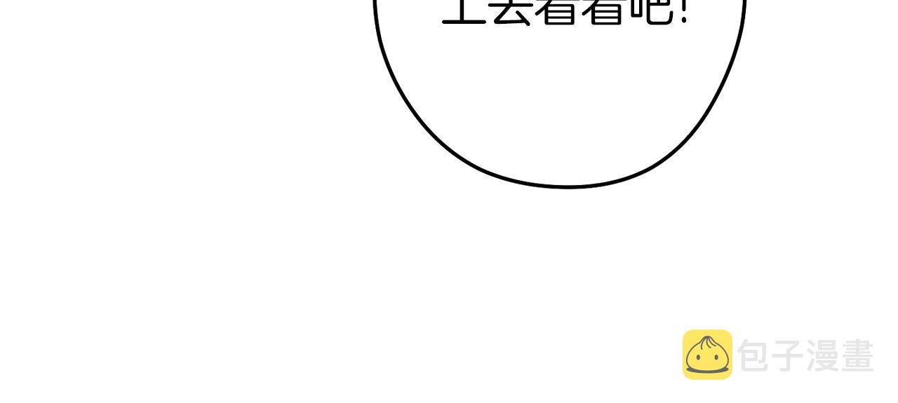 第133话 云海之上！143
