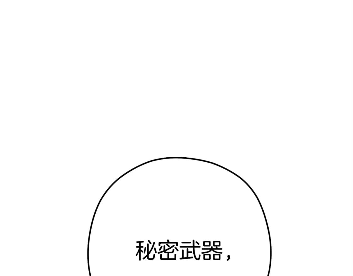第153话 全都是！黄！金！啊！12