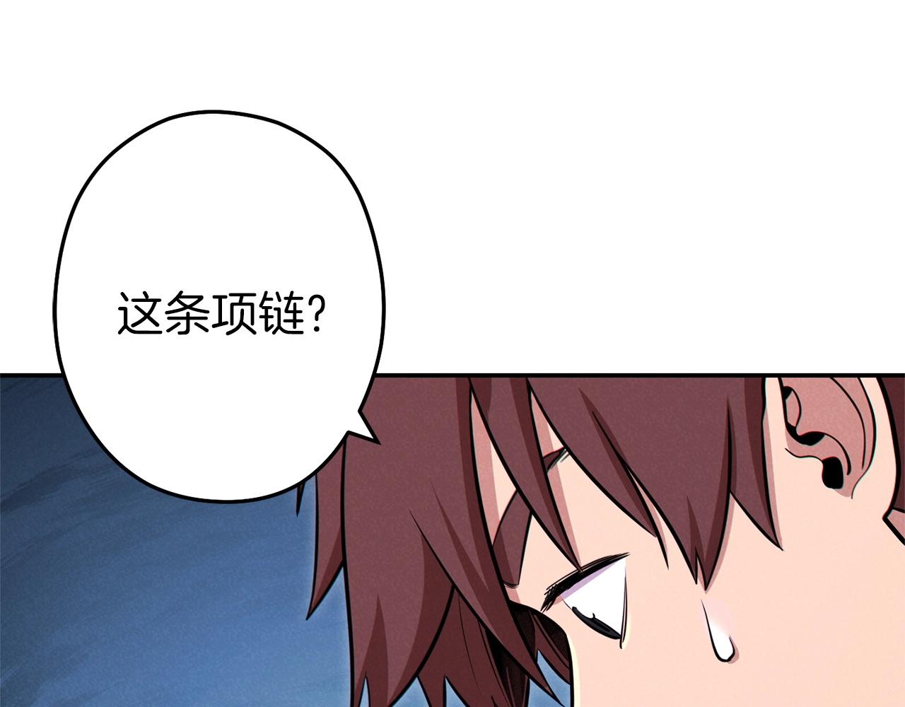 第104话 遥远的记忆136