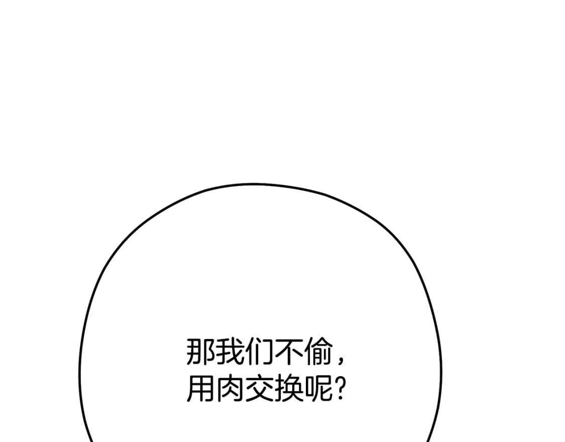 第157话 挑战亡灵84
