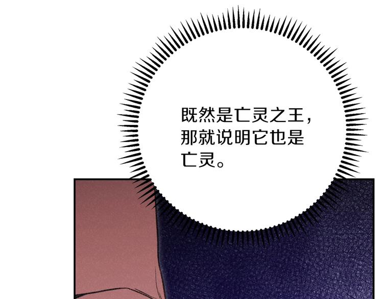 第72话 大门N连拳头106
