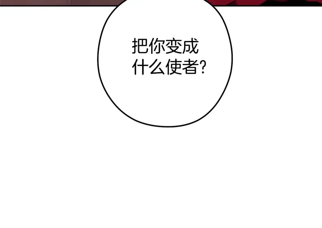 第188话 发现矿山7