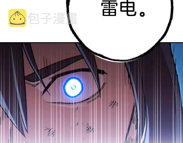 第55话 雷霆万钧124