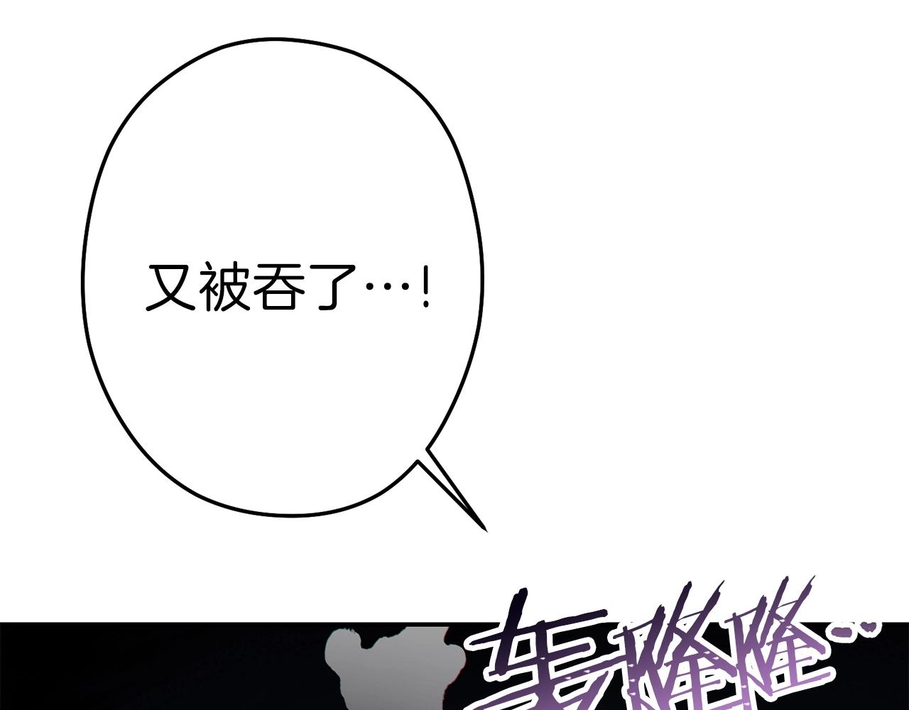 第92话 深海大战183