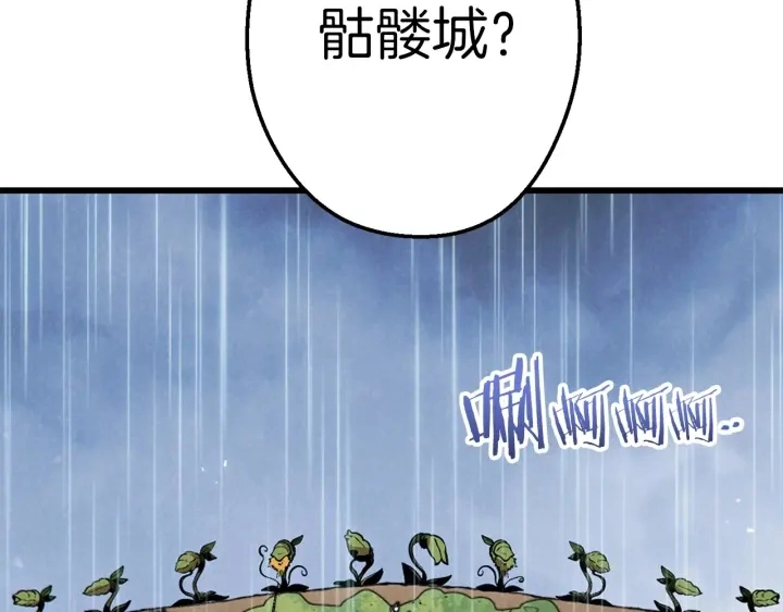 第61话 新成就已达成68