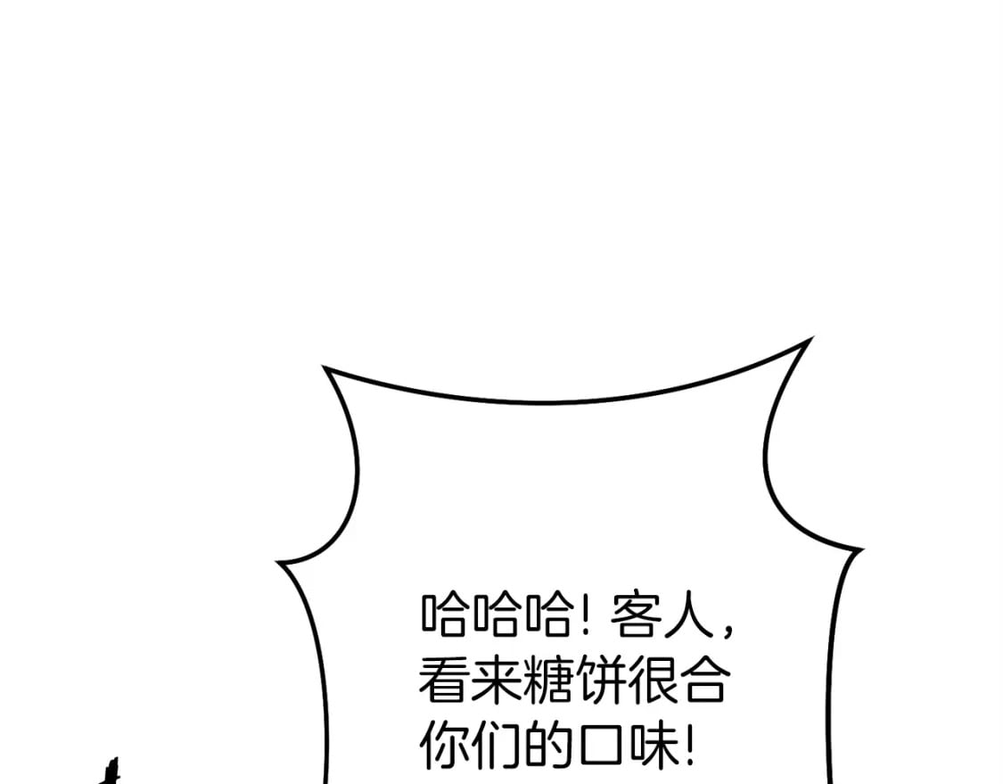 第146话 崩塌的空岛231