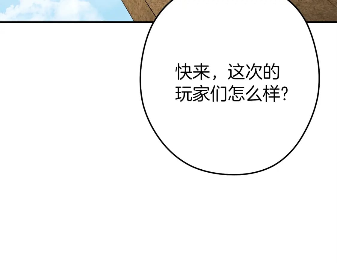第144话 毒龙钻！23