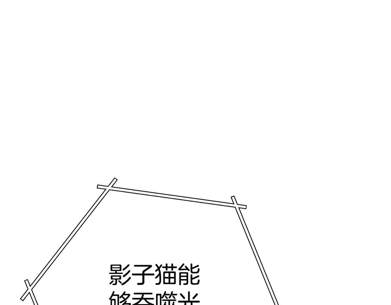 第96话 噩梦坡140