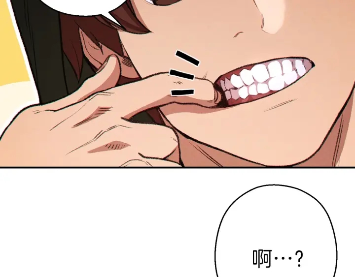 第62话 我只想躺赢21