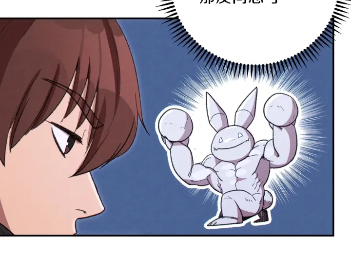 第65话 挂批之战！12
