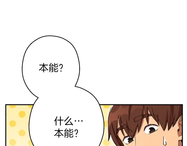 第78话 割麦子181