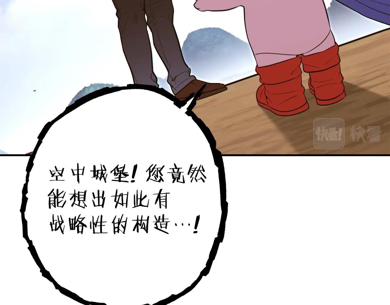 第114话 入侵神殿的玩家66