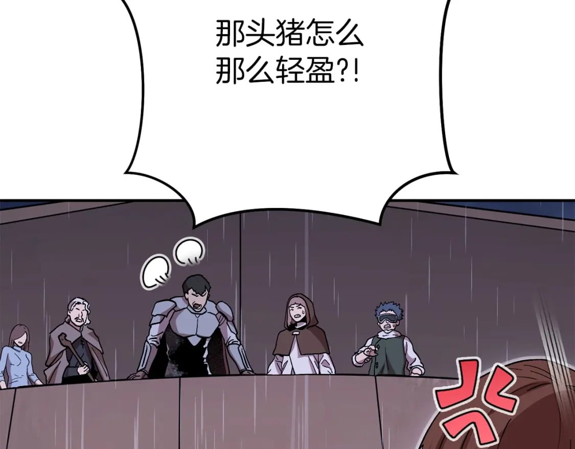 第147话 食神之力！129