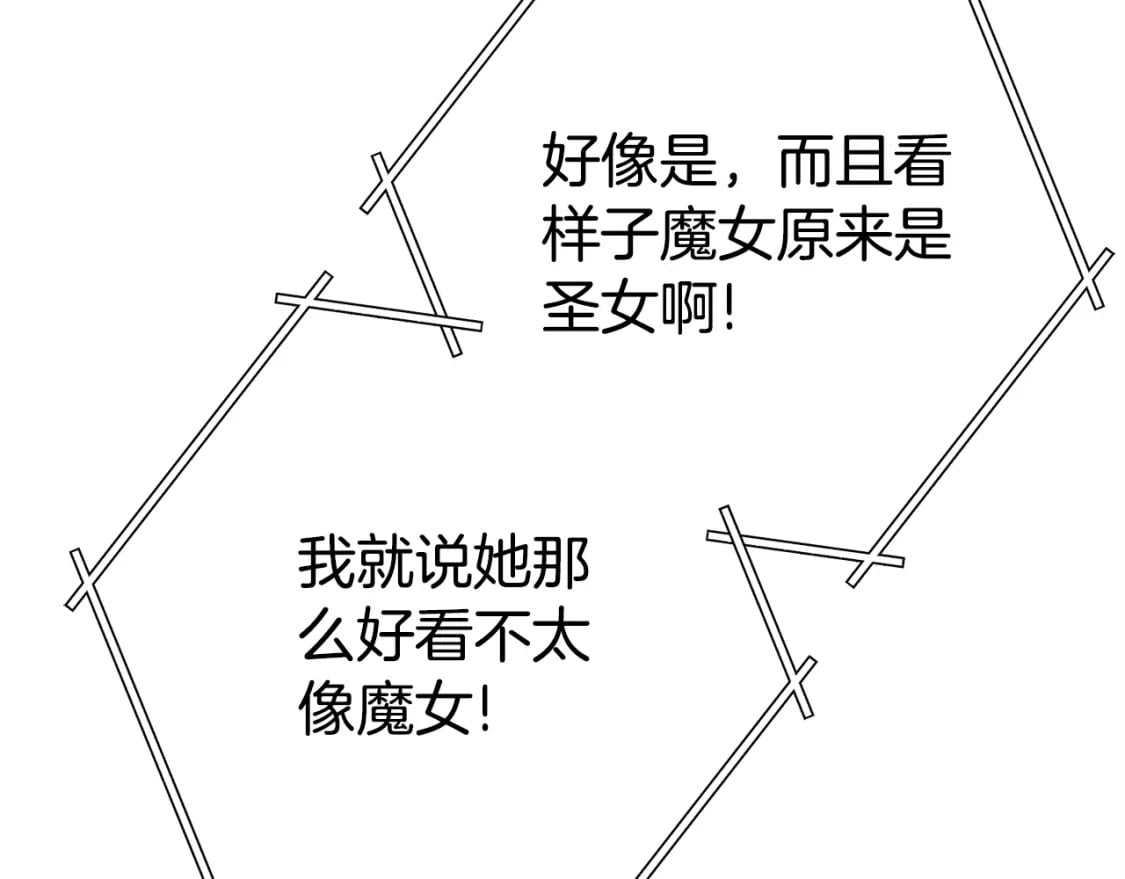 第158话 攻略迷宫125