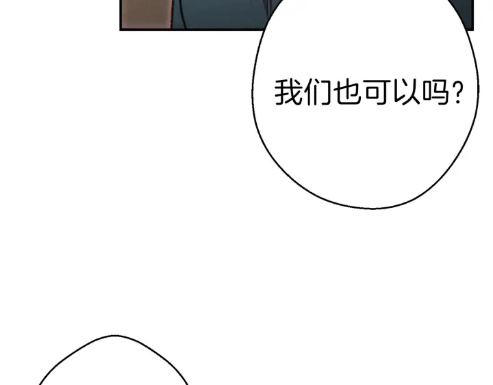 第48话 兔子暴露了163