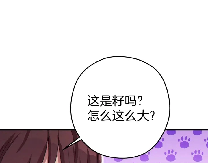 第85话 窝特ER麦LEN????154
