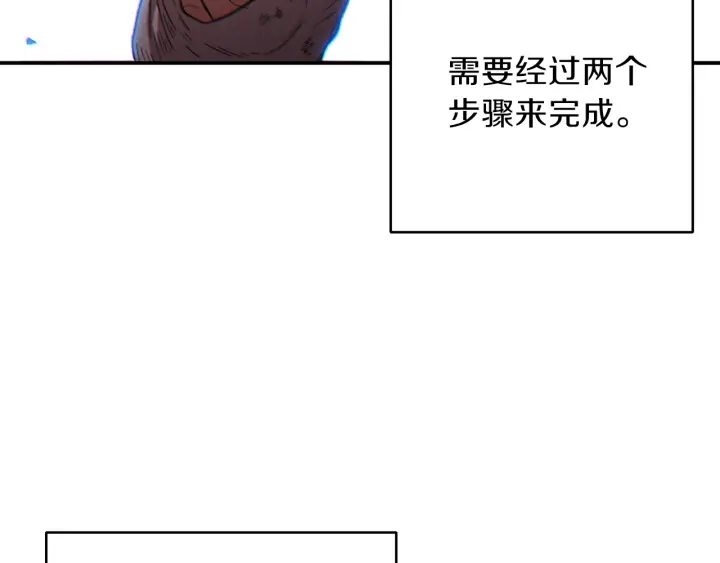 第51话 神殿升起！89