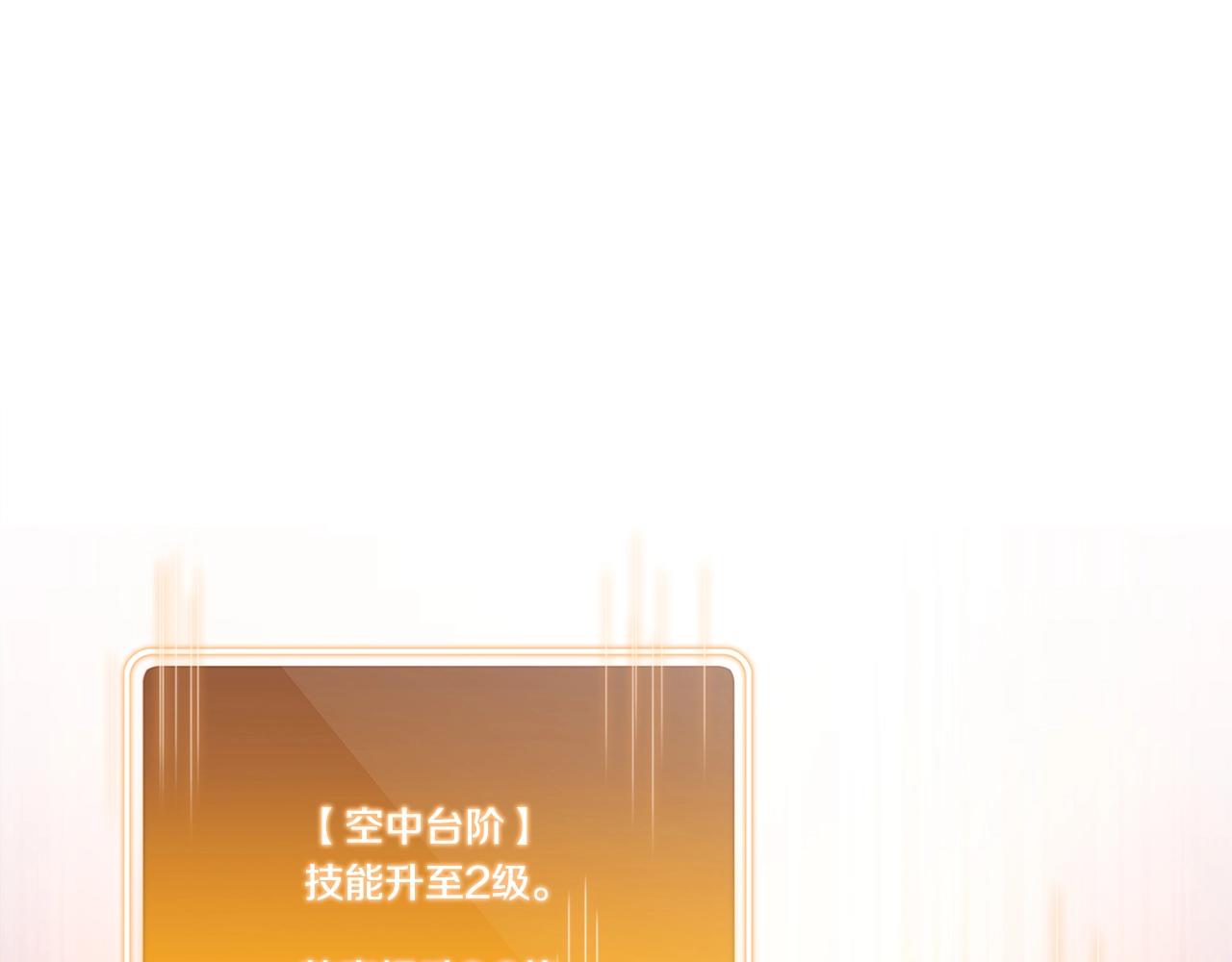 第101话 装腔作势的狮子23